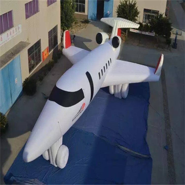 观山湖充气模型飞机
